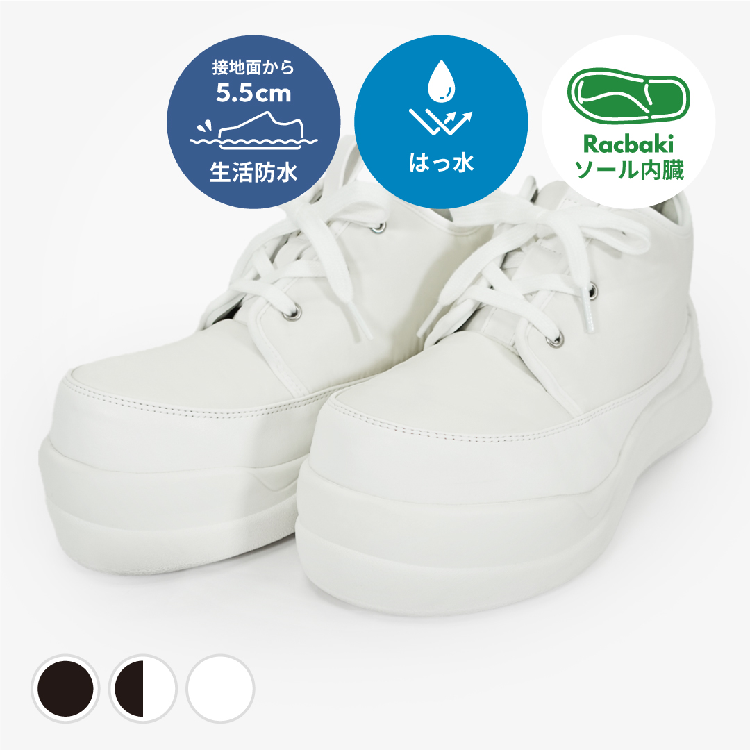 メンズ商品一覧｜Racbaki