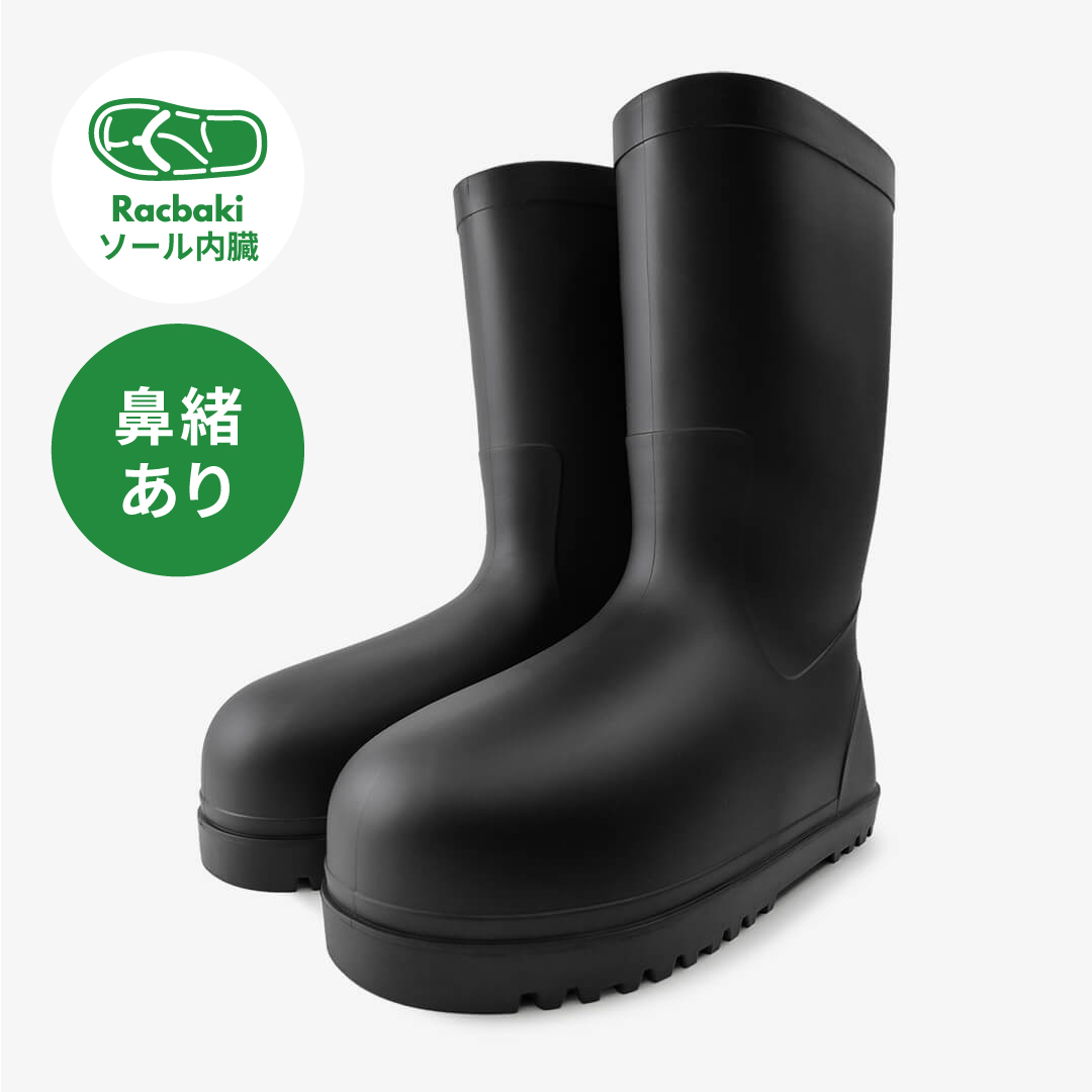 レインブーツ | Racbaki