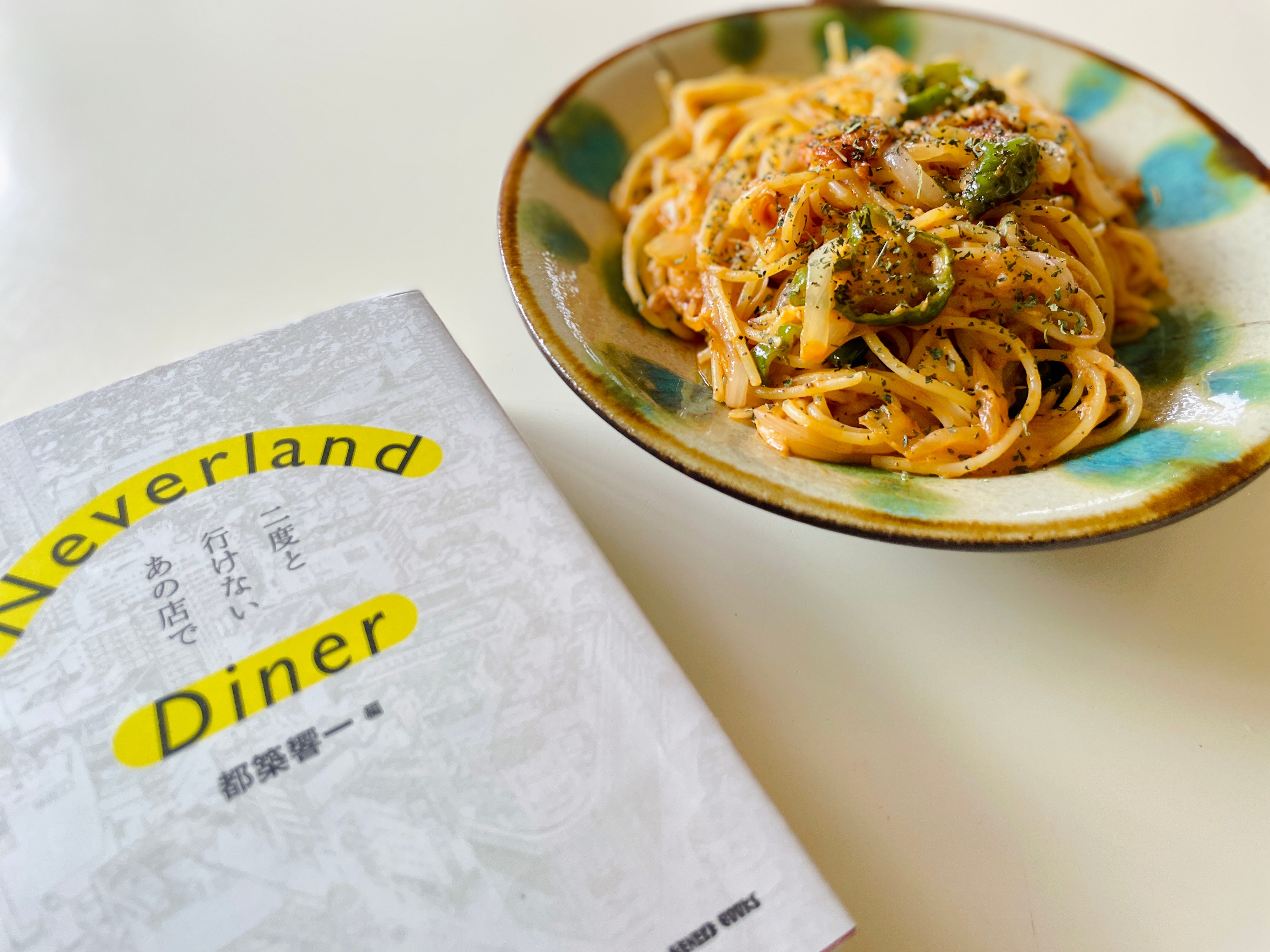 下北沢、ティッシュのナポリタン