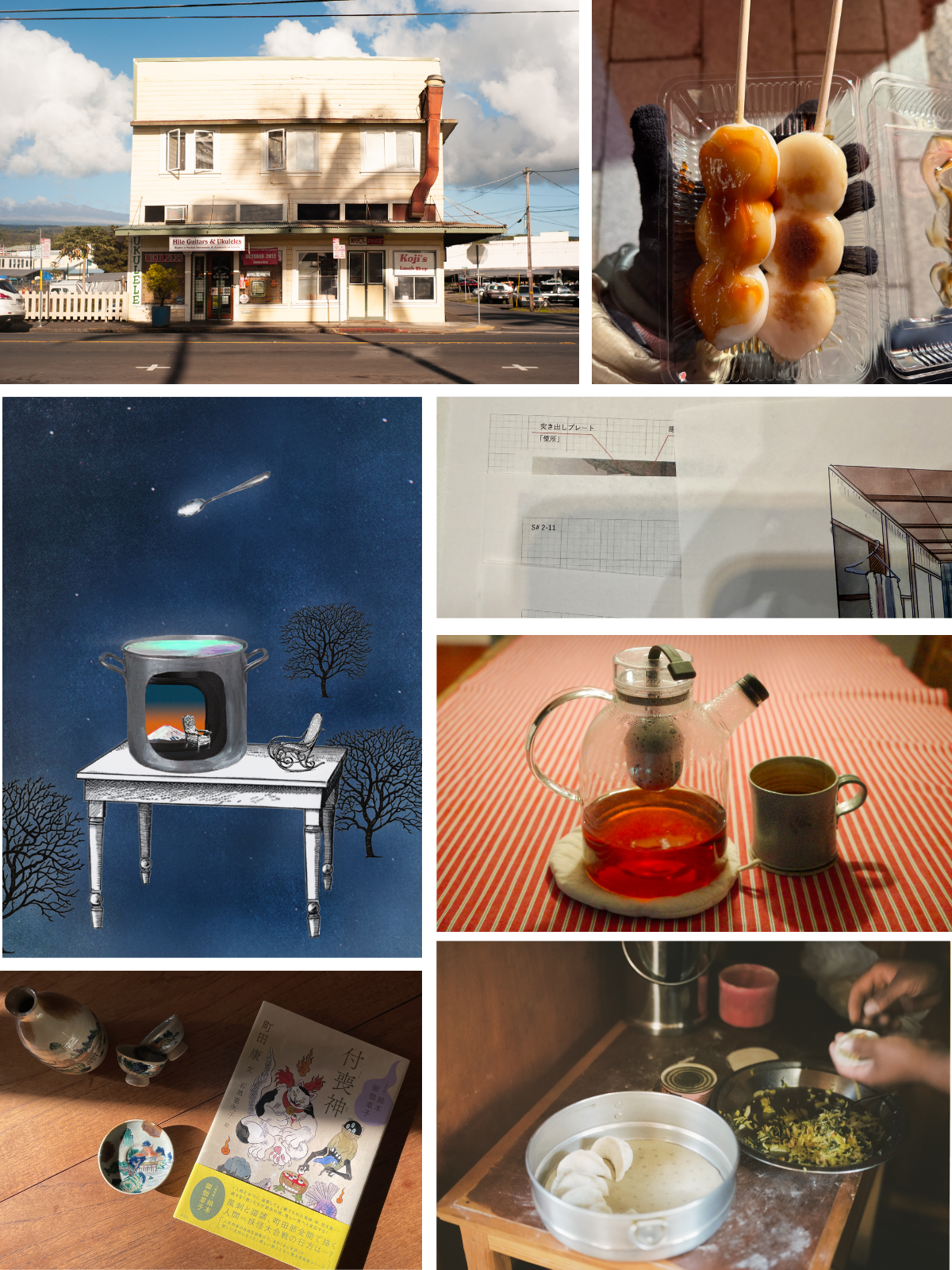 １月のおいしさ