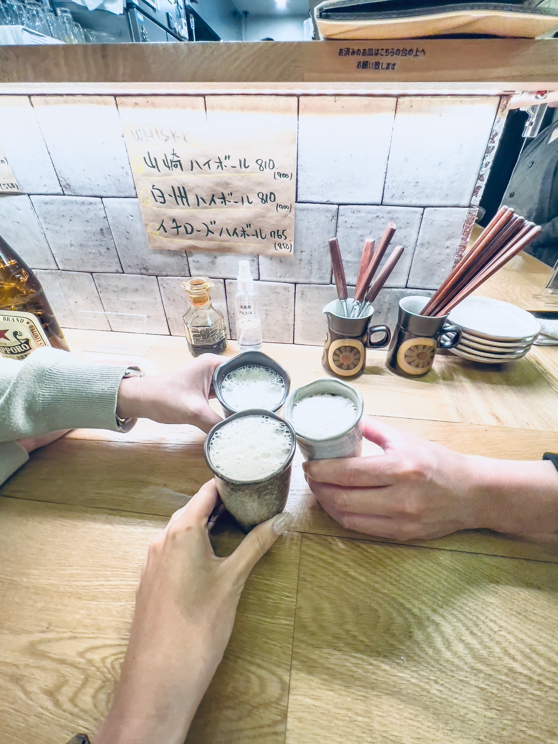 「小さな会社」