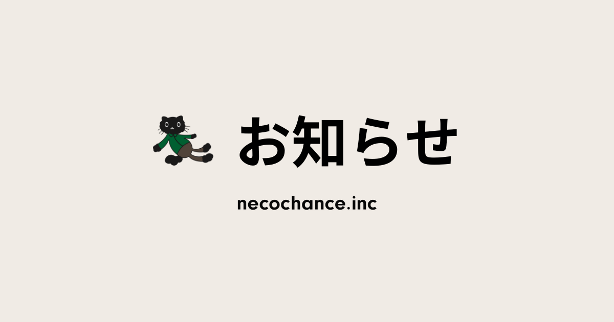 ホームページを公開しました