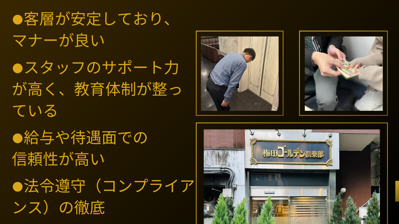 老舗店とは？どんな特徴がある？