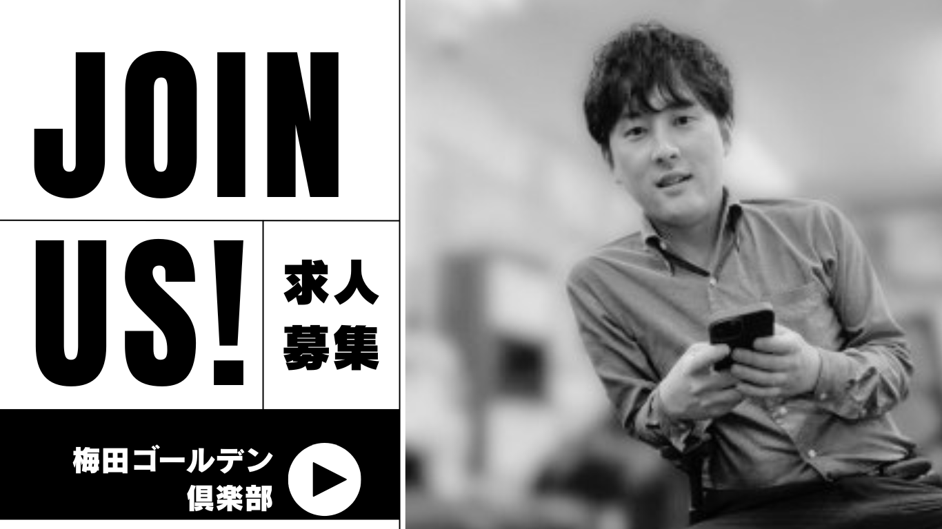 後悔しやすい人の特徴