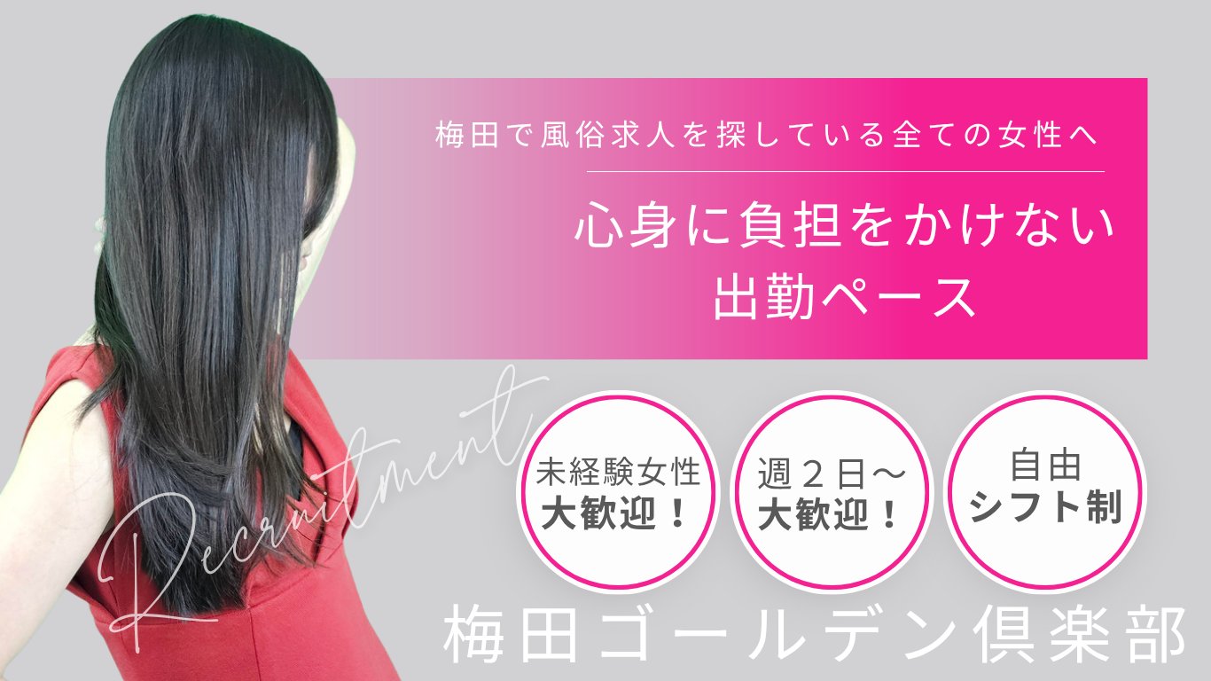 初めての方が知っておきたいこと