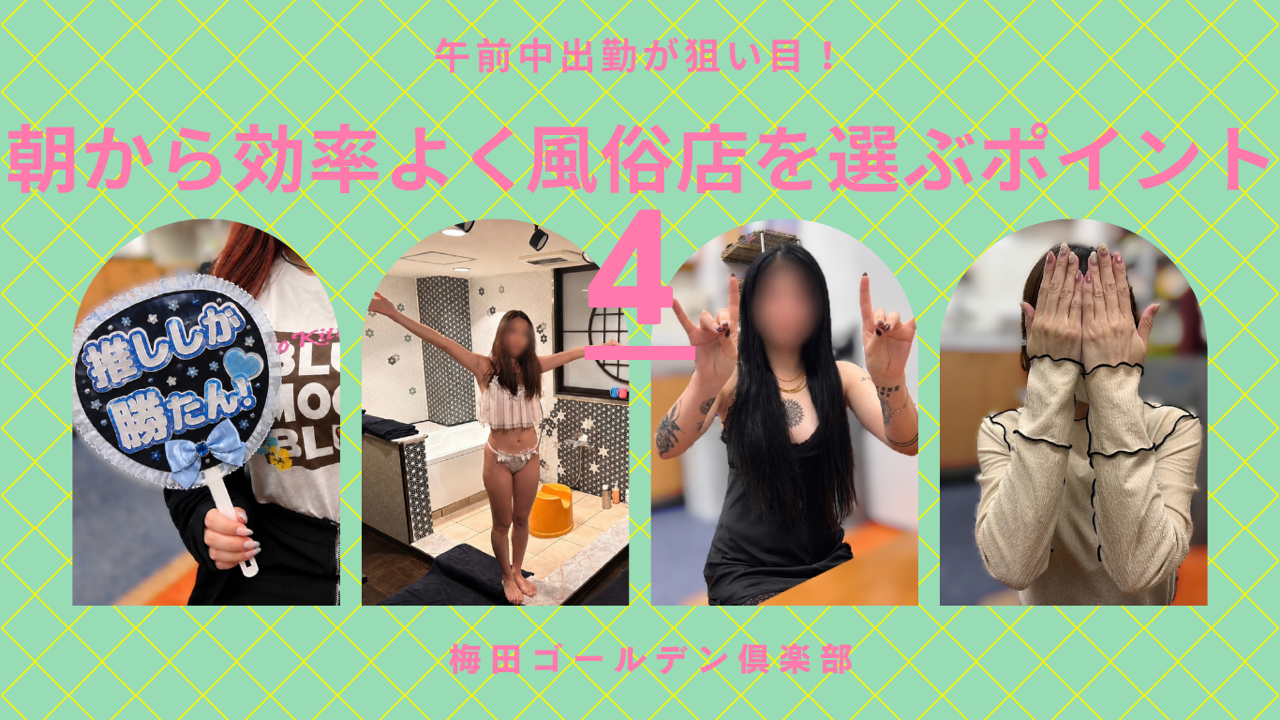 まとめ。朝一出勤を上手に活用して自分に合った働き方を