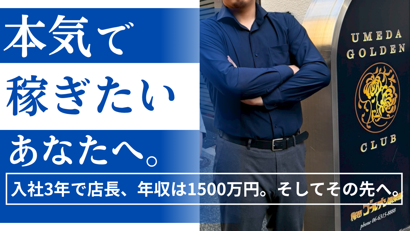 家庭を持つ男性が風俗業界を選ぶ理由