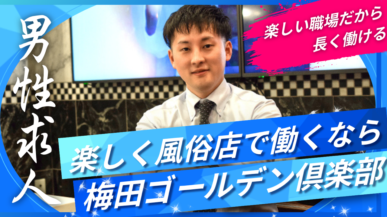 実際にはどんなレクリエーションがある？