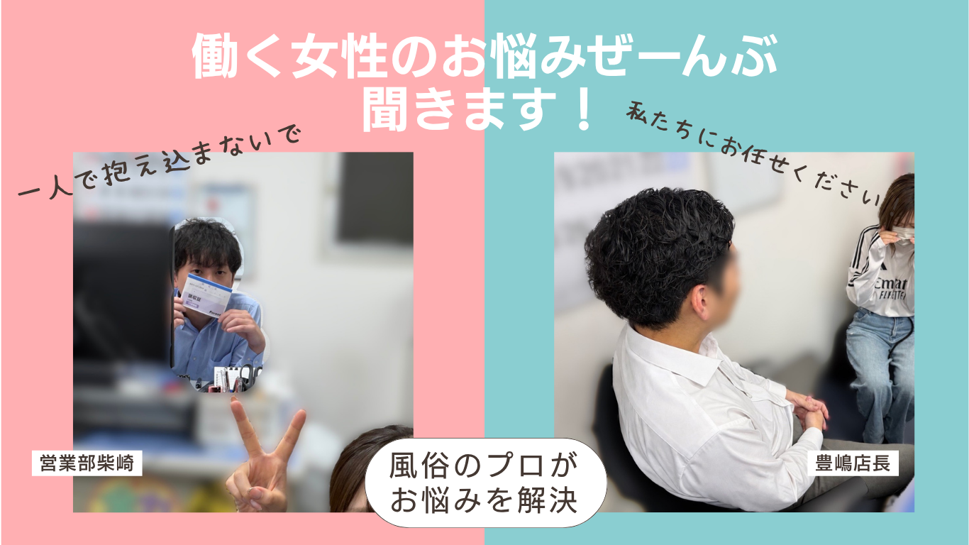 まとめ。自分に合った環境を選ぶことが長く働くポイント