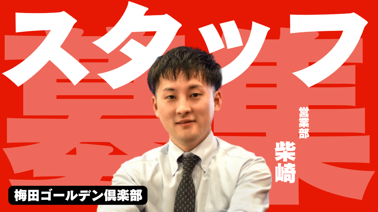 風俗店に向いている不安な人ほど一度話を聞いてみよう