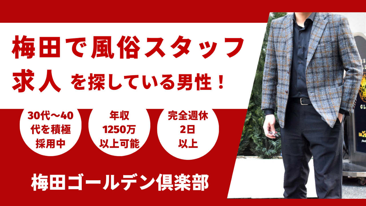 年齢によって求められる役割の違い