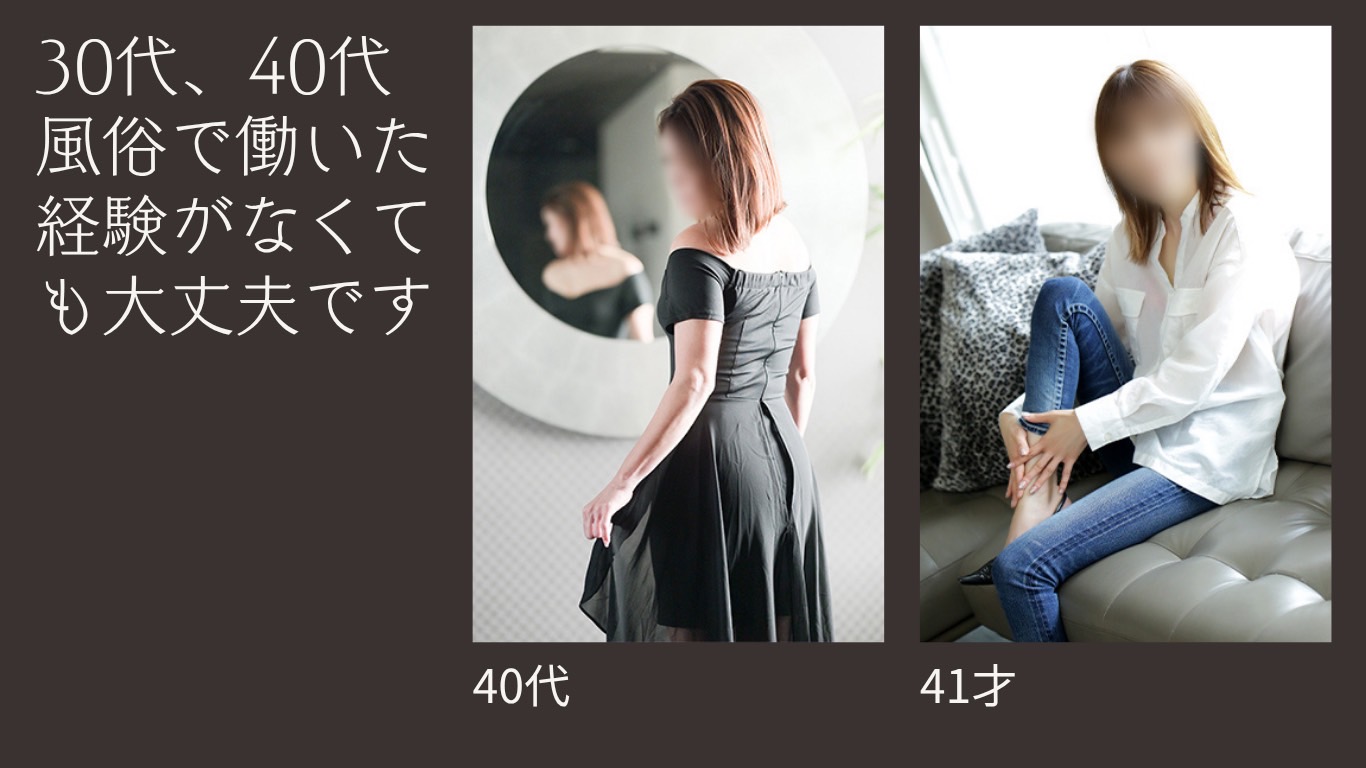 梅田ゴールデン倶楽部は女性の受け身のない店舗型の風俗店です。