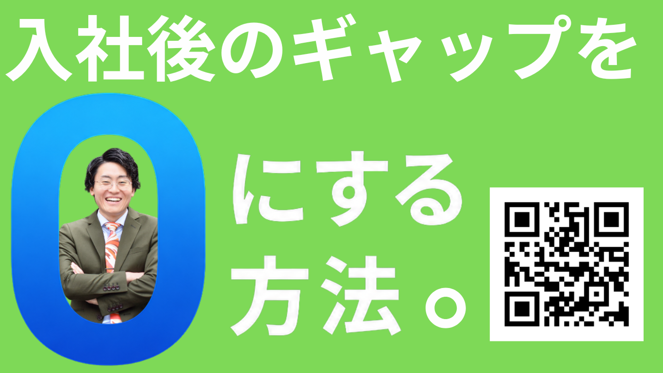 実際に多い失敗パターン