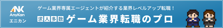 AnyKan