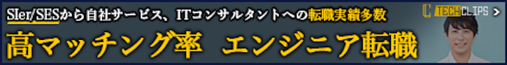 TechClipsAgent