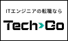 TechGo