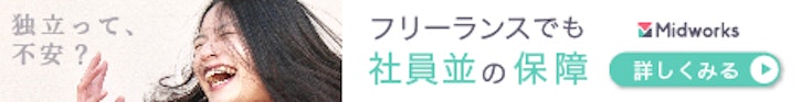 Midworks