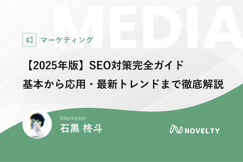 新しいSEO戦術：音声検索最適化、インタラクティブコンテンツ、動画SEO