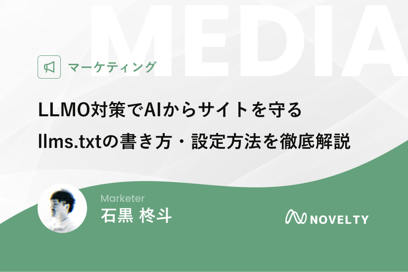 ボイスノート　コミュニケーションを拡げるために NTT西日本】ビジネスフォン「SmartNetcommunity αZXⅡ typeS