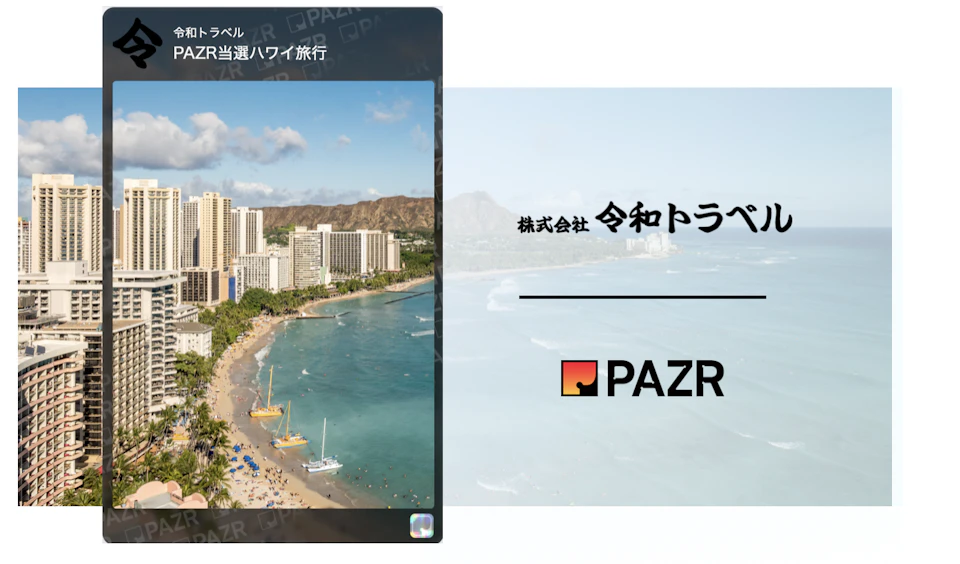 PAZRアプリリリースキャンペーンの当選者に配布されるPAZRの特別なピースイメージ画像