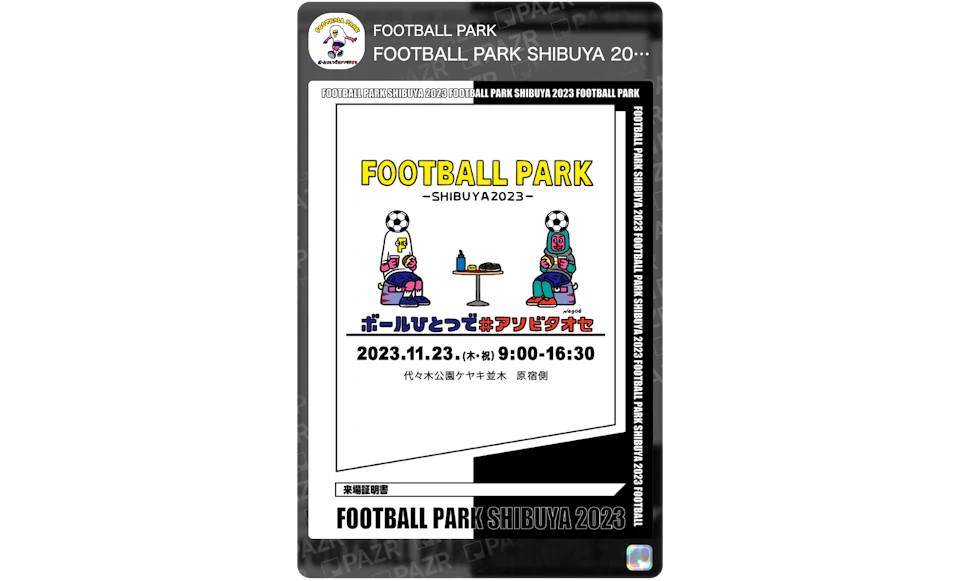FOOTBALL PARK -SHIBUYA 2023- のピースサンプル画像