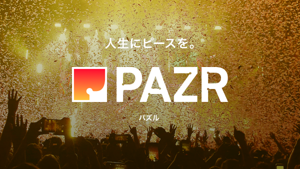 PAZRのイメージ画像。「人生にピースを。PAZR（パズル）」