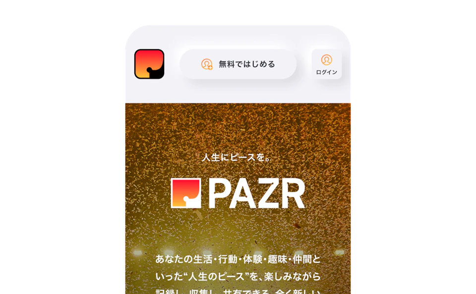 PAZR（パズル）のトップ画面のUIイメージ画像