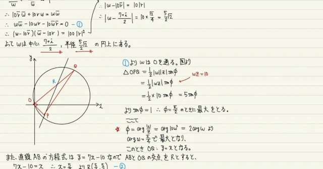 川崎医科大学 2025年 数学解答速報 【京大模試医学科内1位・京大医学部生による詳細解説】に関する大学受験ブログ記事のサムネイル画像