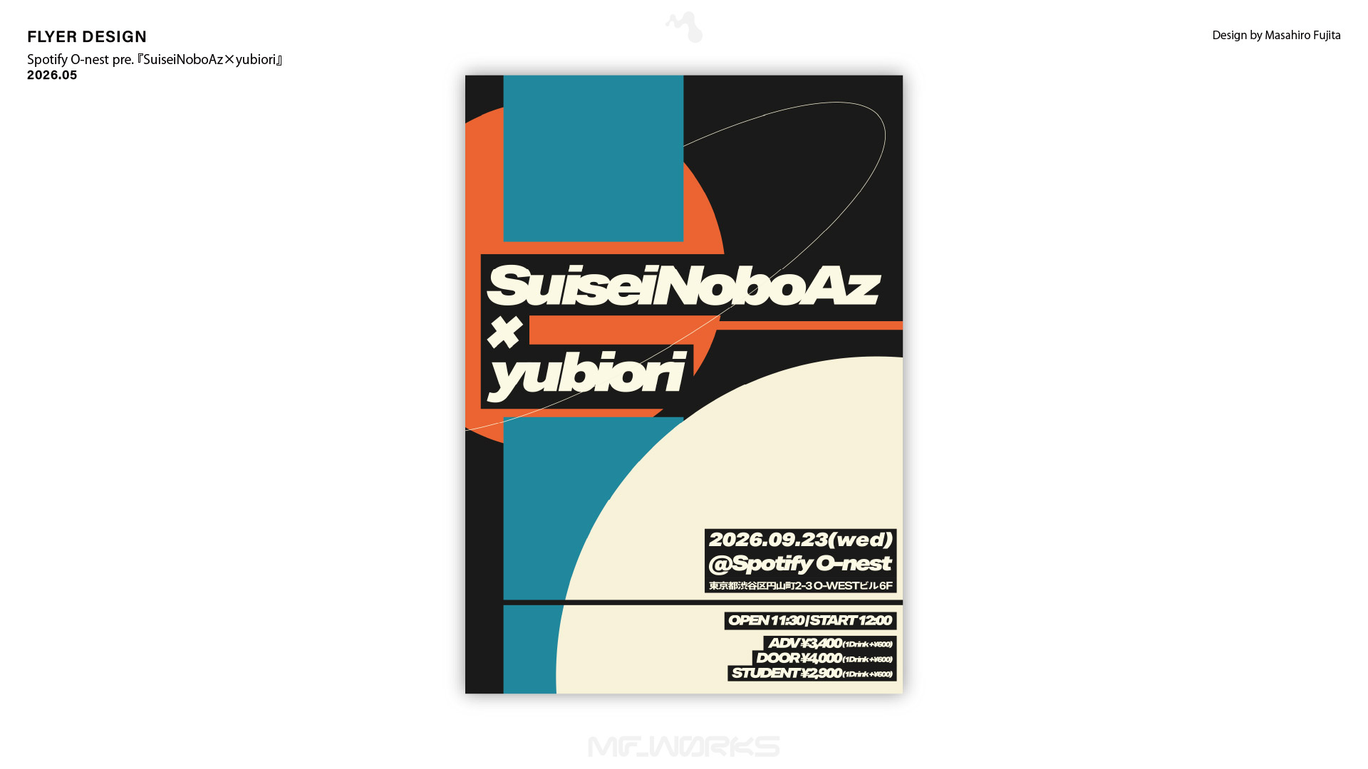 Spotify O-nest pre. 『yubiori × SuiseiNoboAz』