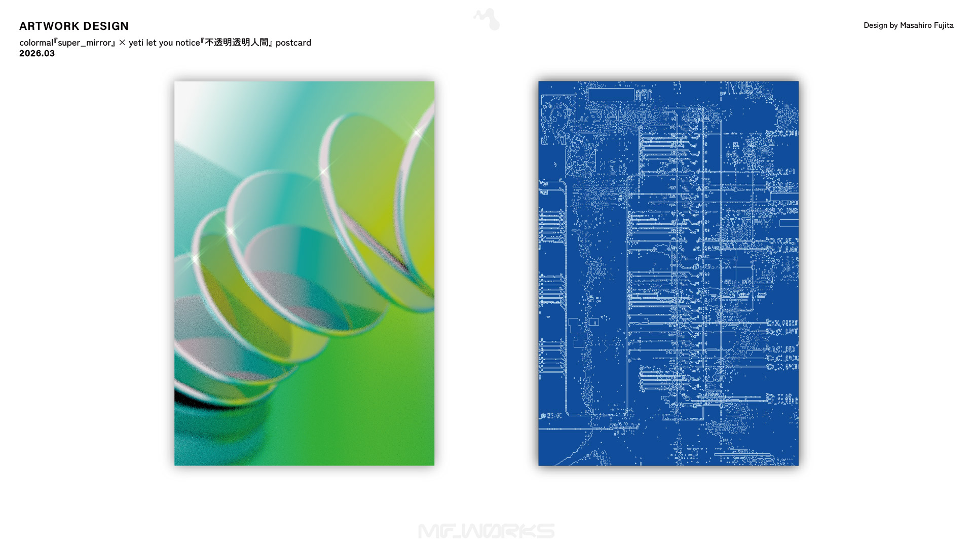 colormal『super_mirror』 × yeti let you notice『不透明透明人間』postcard