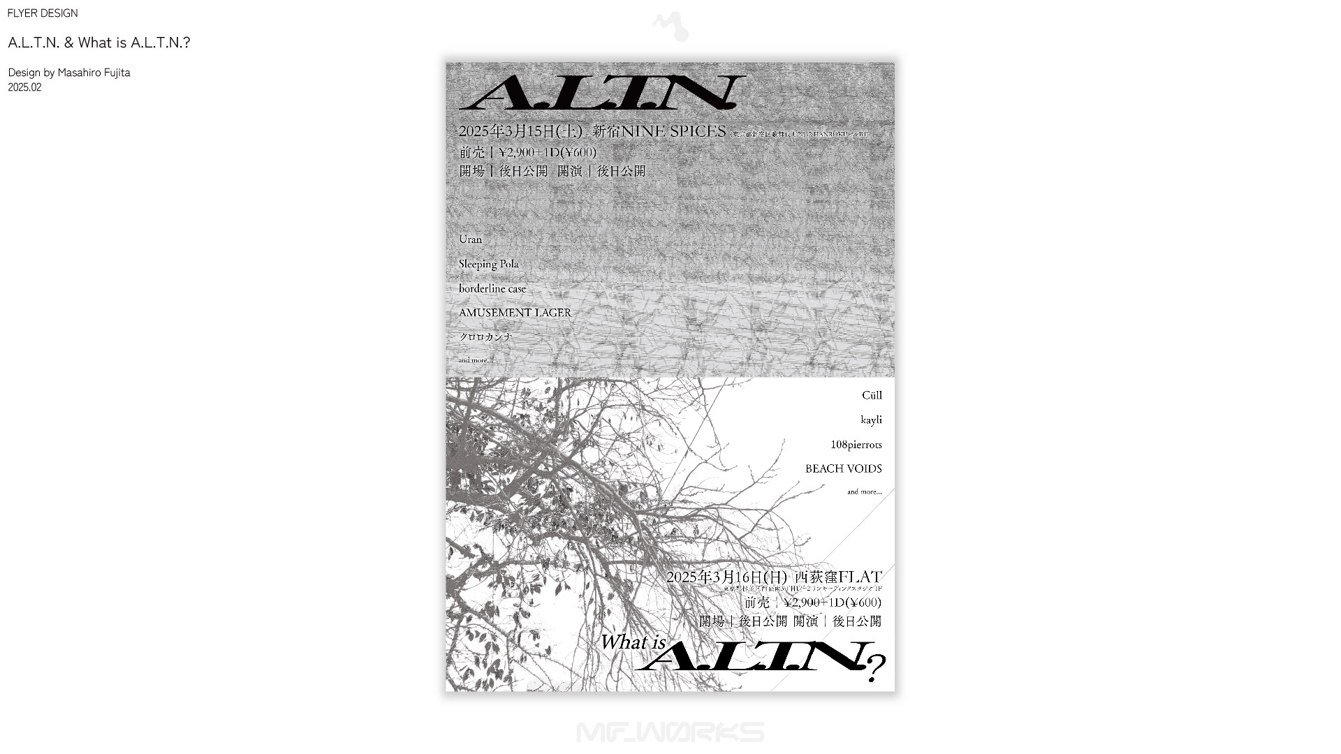 A.L.T.N.＆What is "A.L.T.N."?？