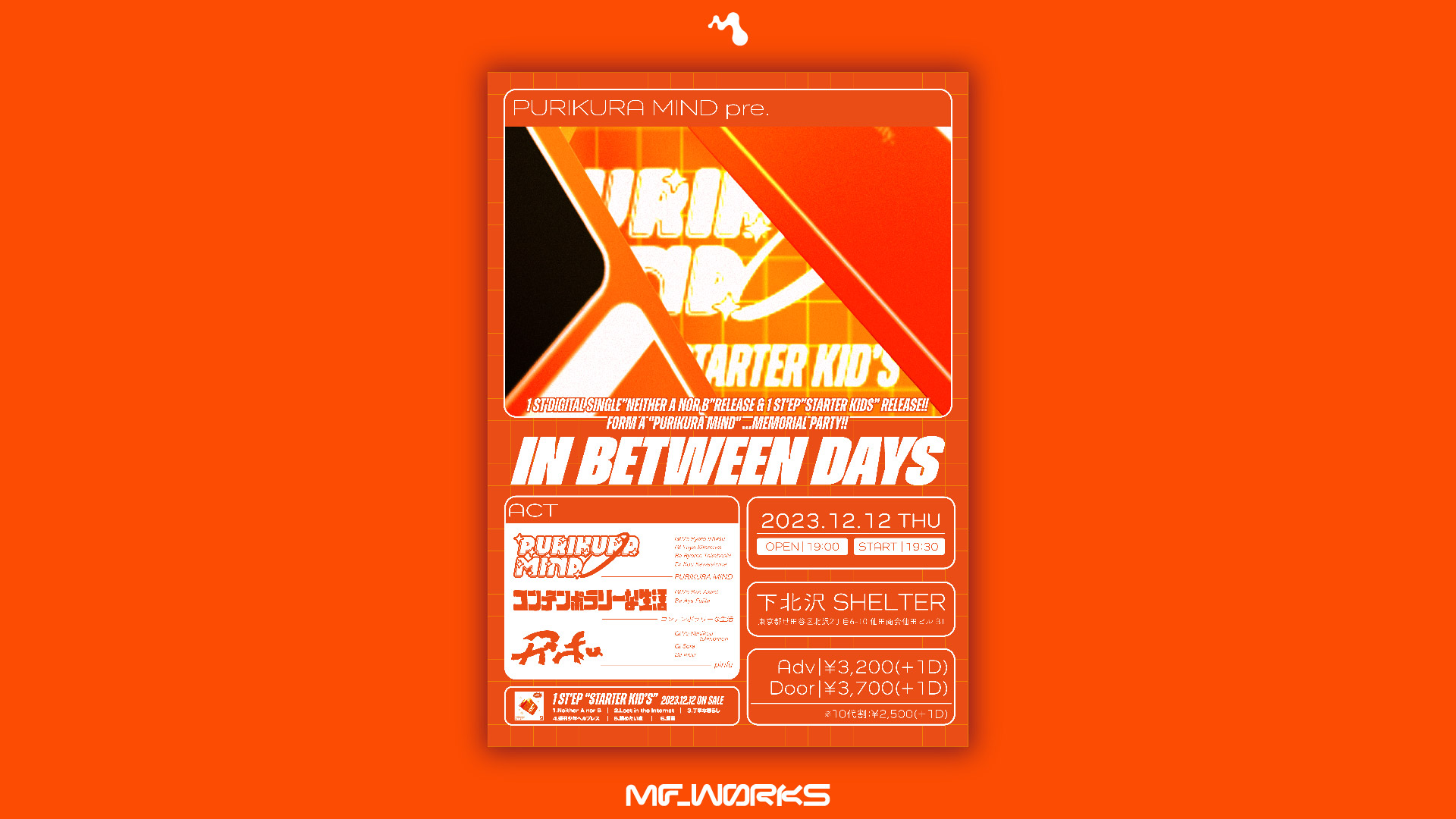PURIKURA MIND pre. 『IN BETWEEN DAYS』