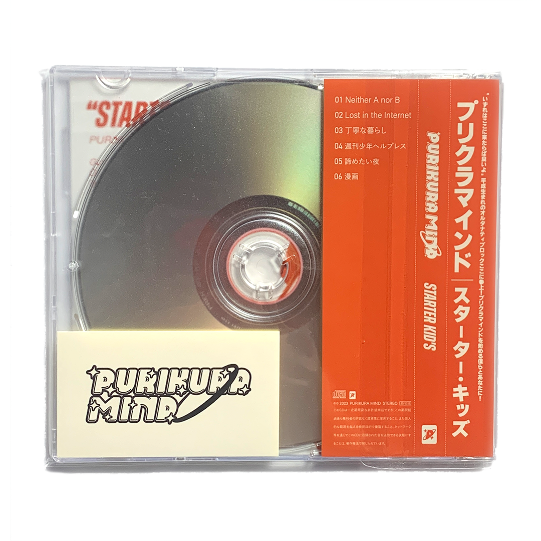 PURIKURA MIND『Stater Kid's』