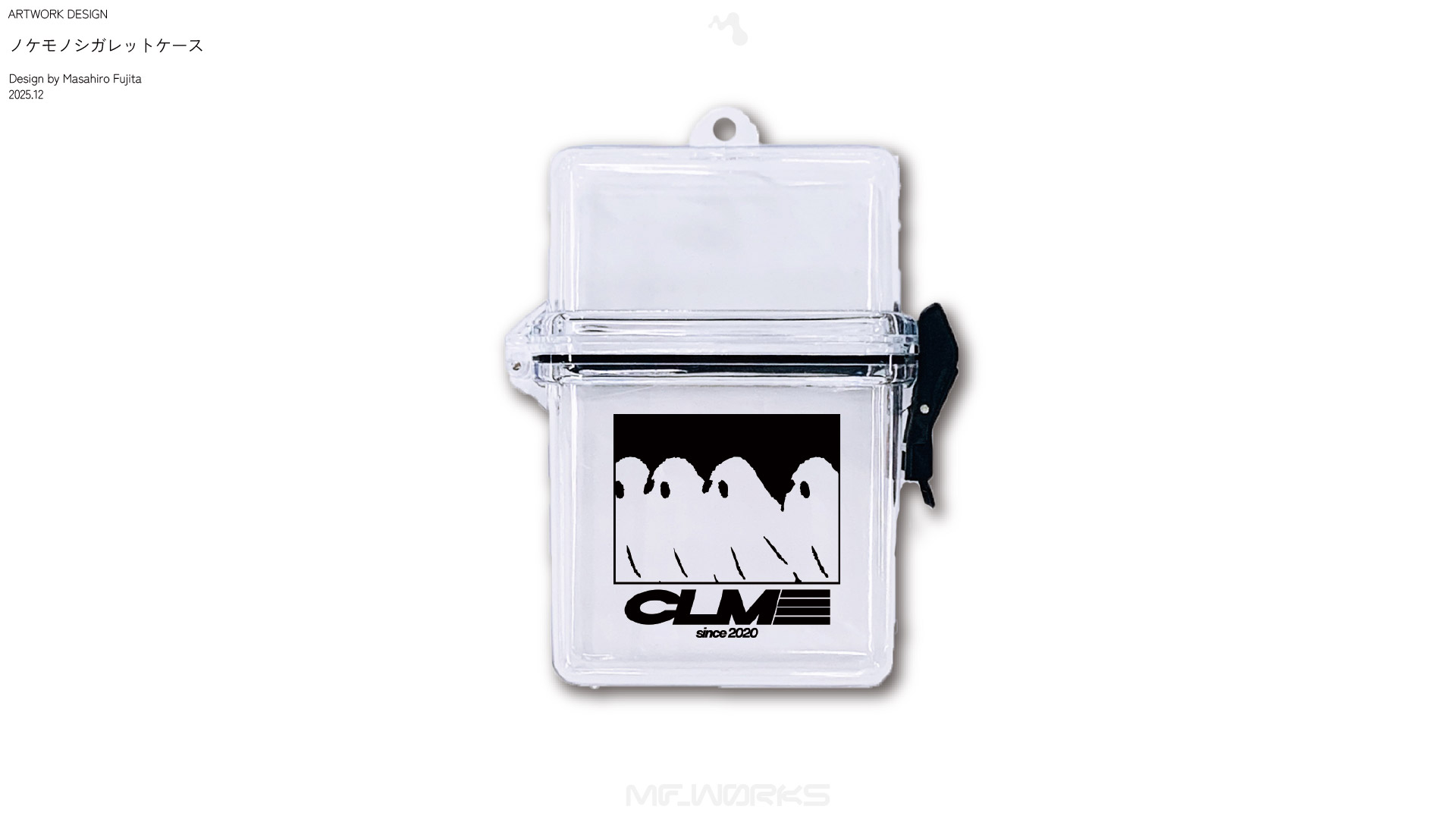 colormal『ノケモノシガレットケース』