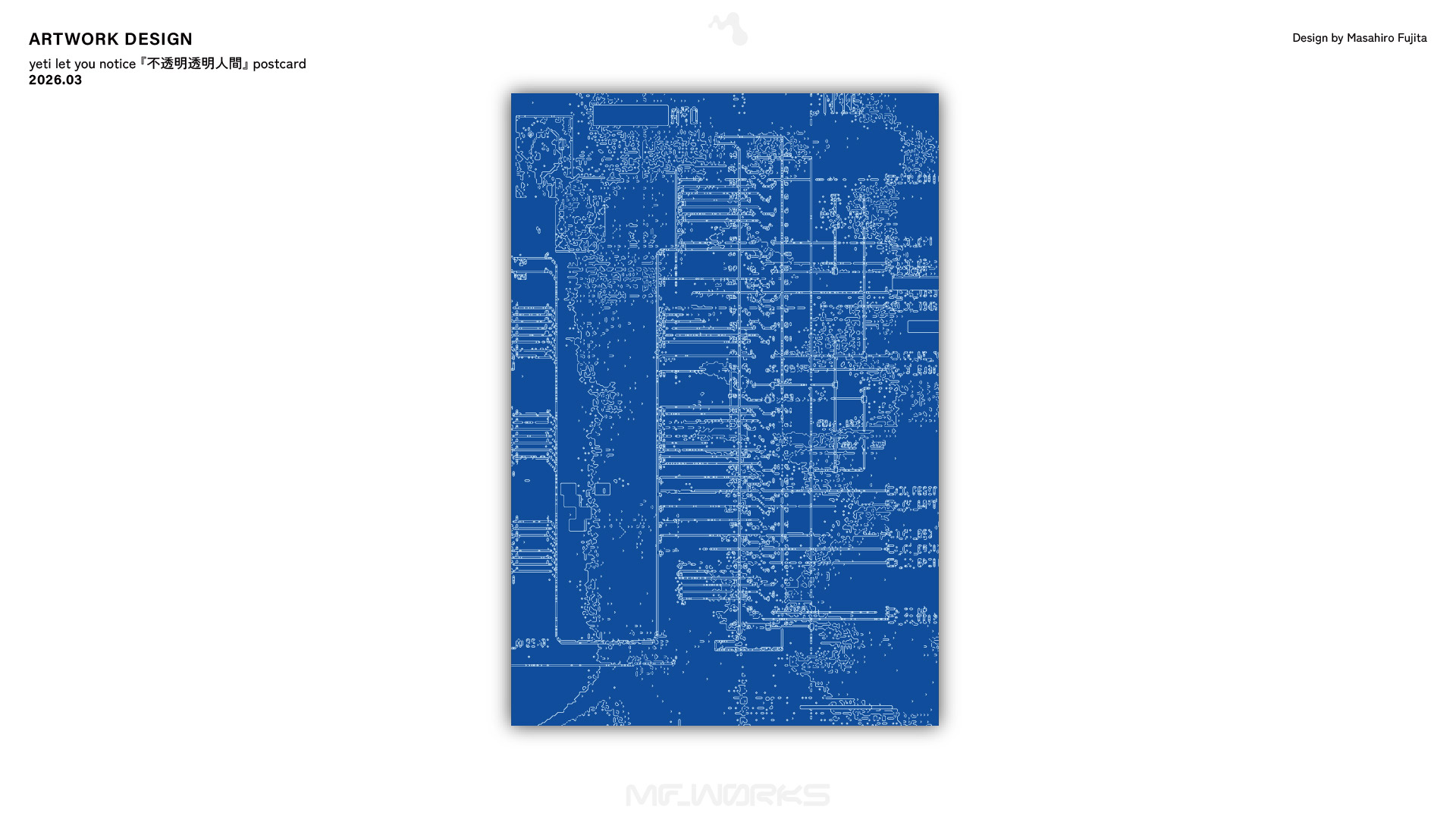 colormal『super_mirror』 × yeti let you notice『不透明透明人間』postcard