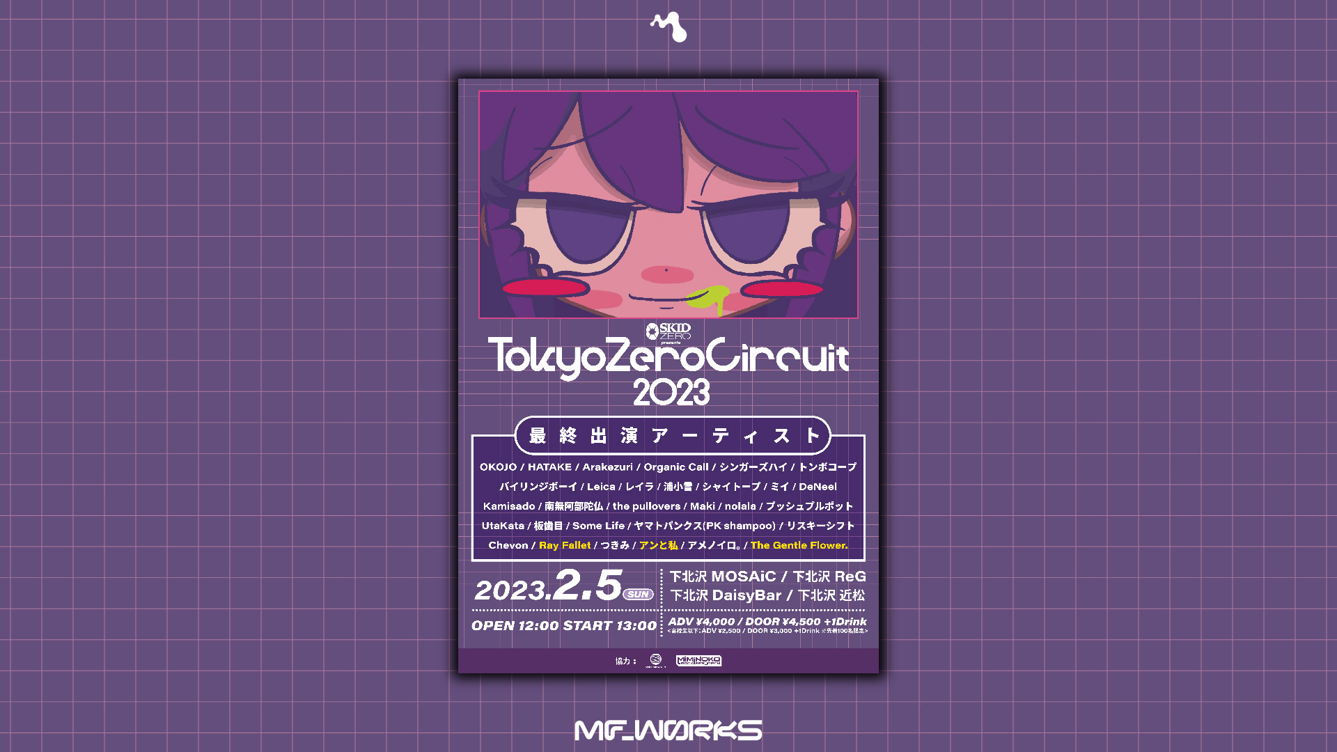 Tokyo Zero Circuit 2023