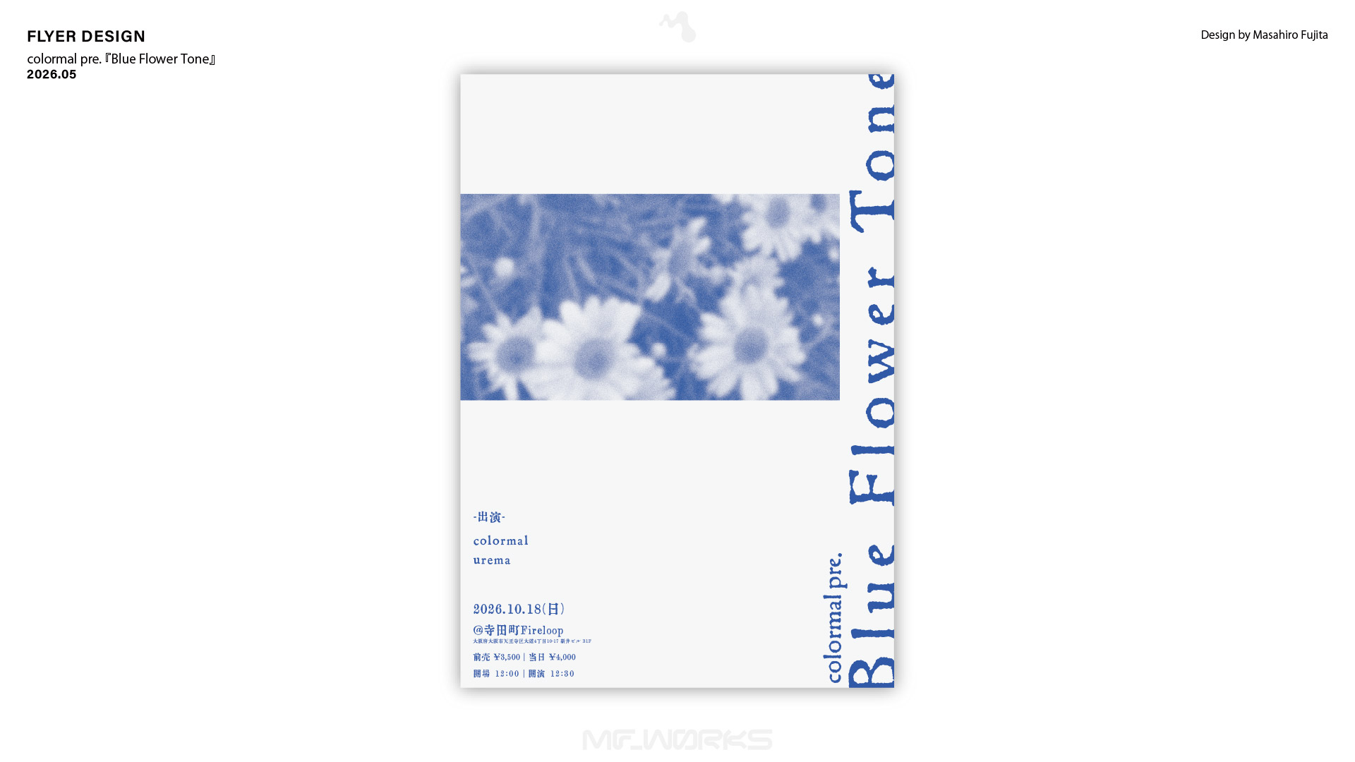 colormal pre. 『Blue Flower Tone』