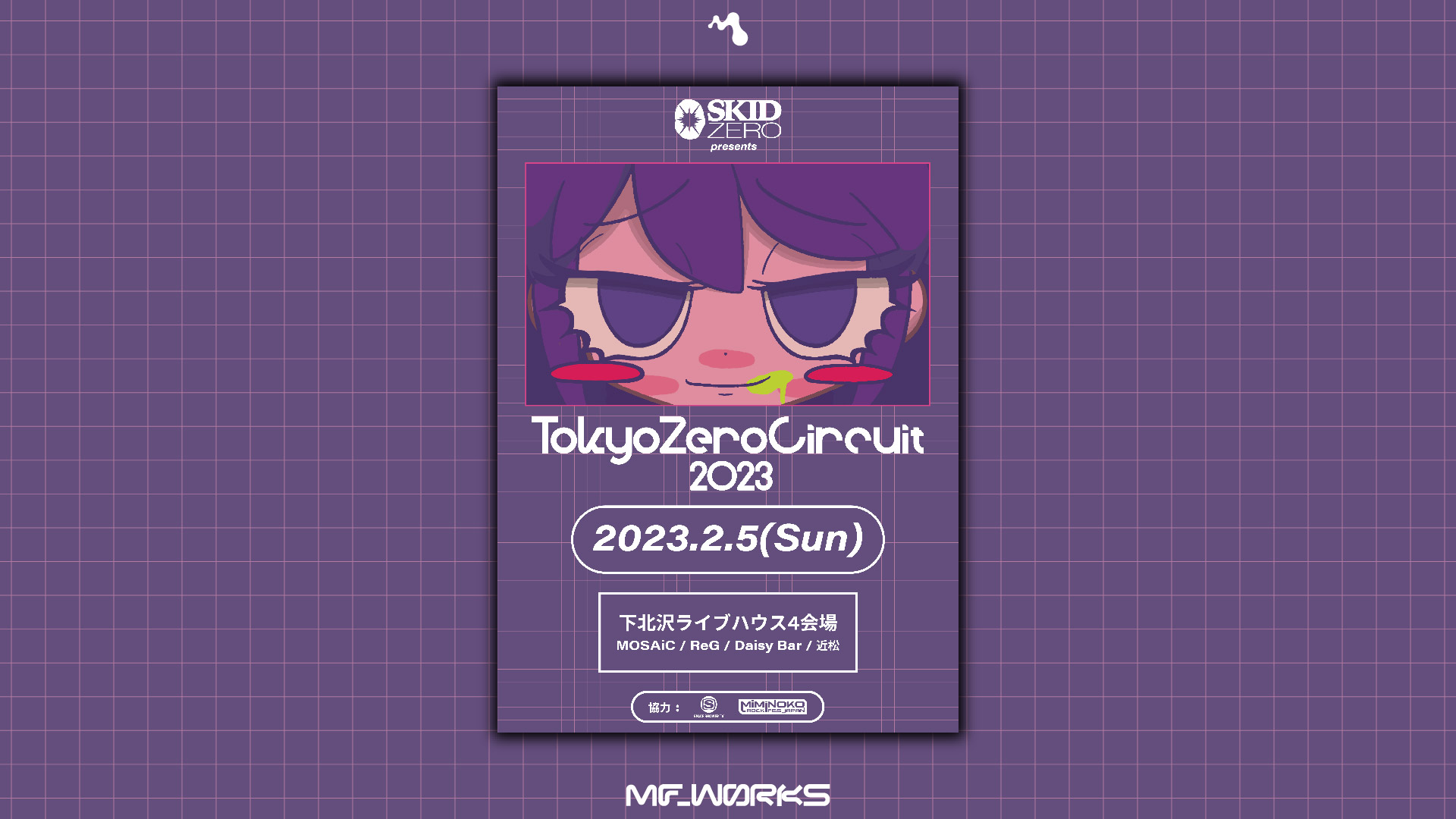 Tokyo Zero Circuit 2023