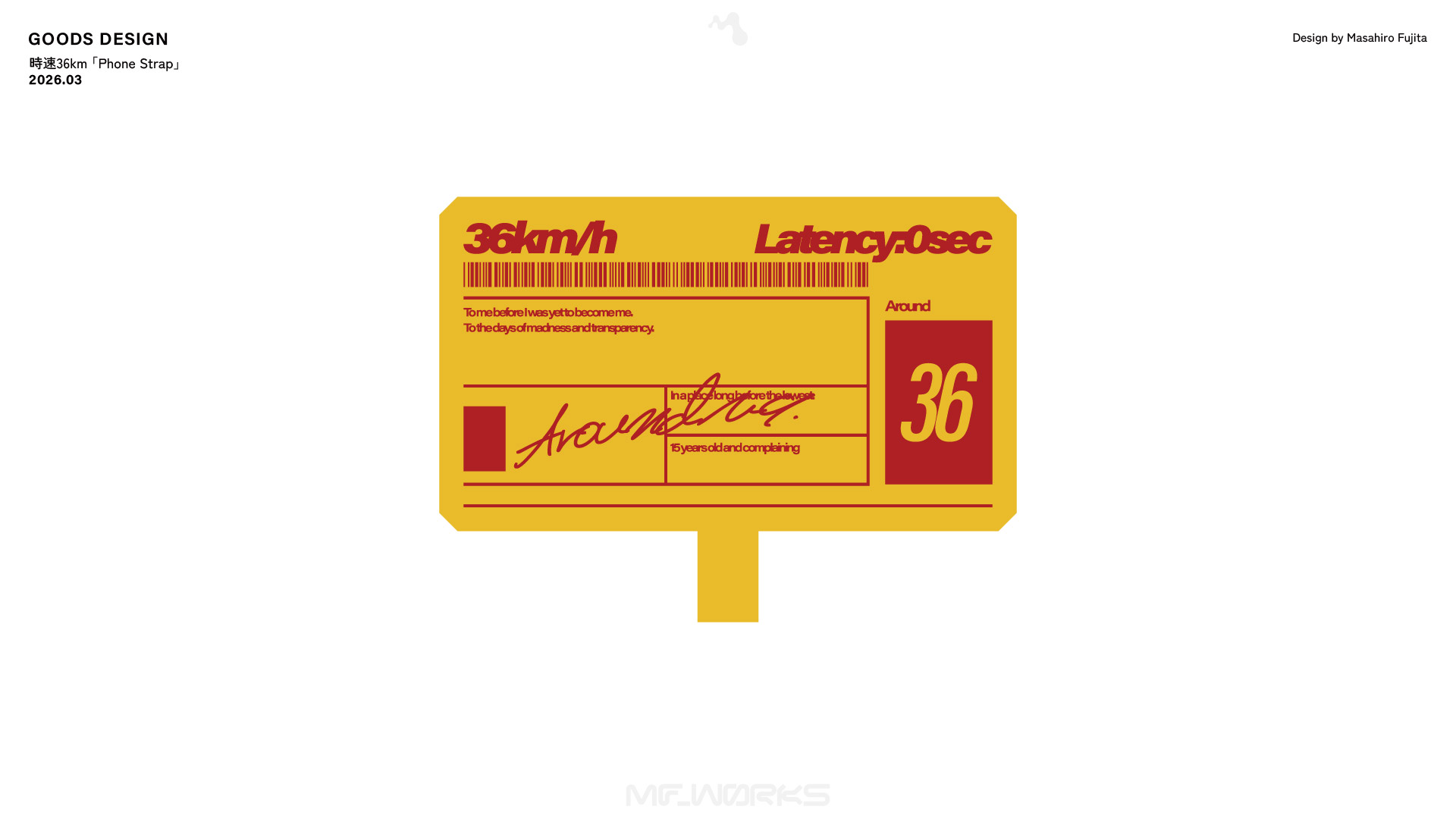 時速36km 『Phone Strap』