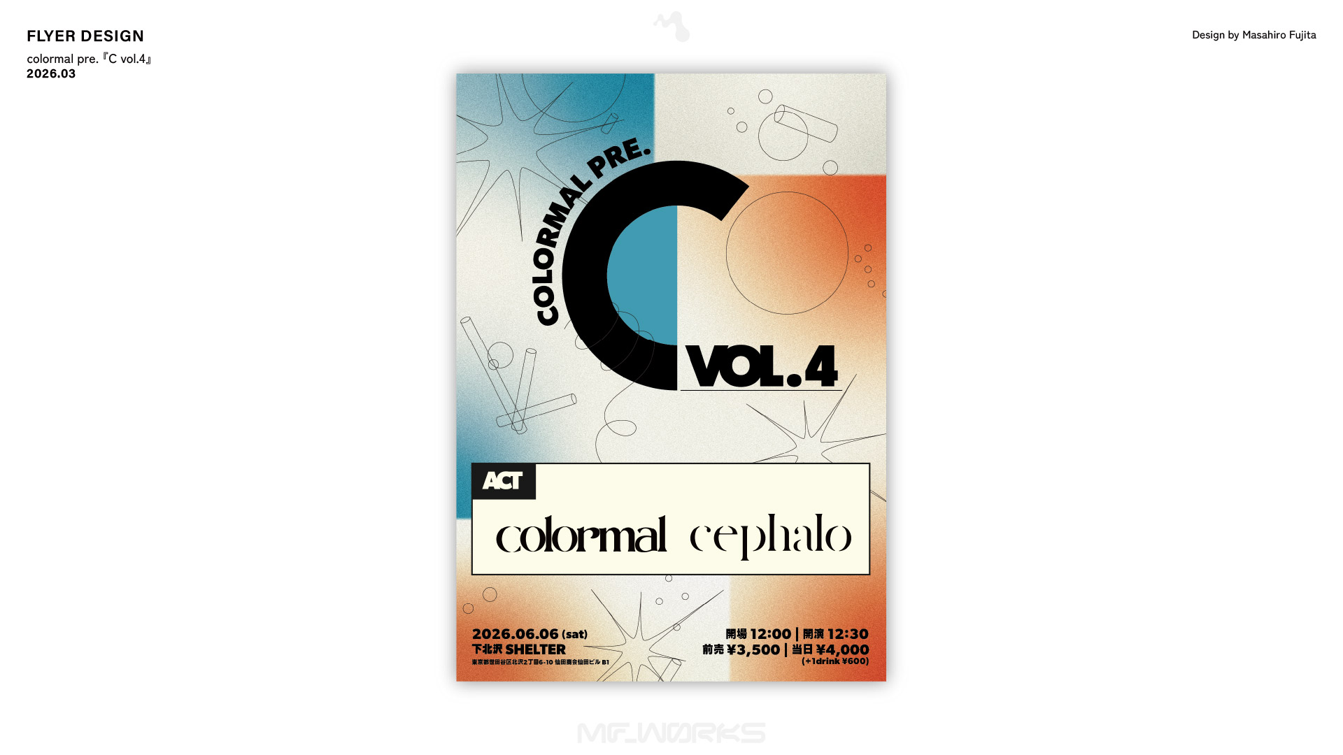 colormal pre. 『C vol.4』