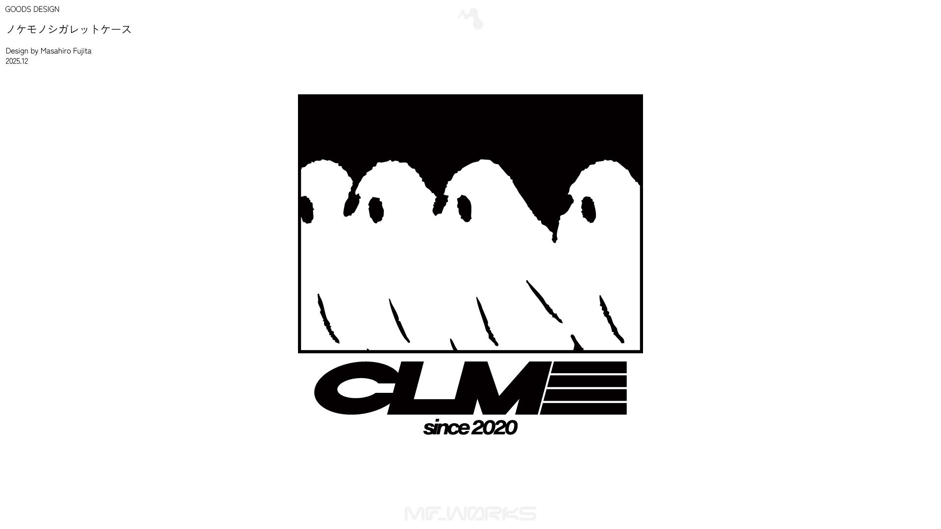 colormal『ノケモノシガレットケース』