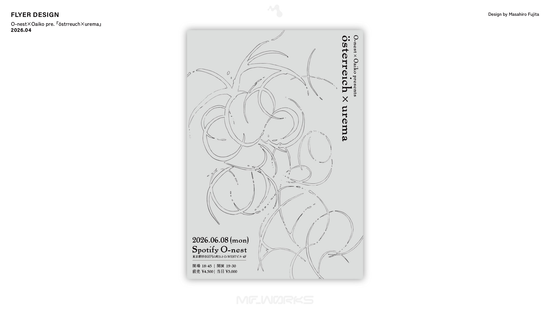 O-nest × Oaiko presents "österreich × urema"