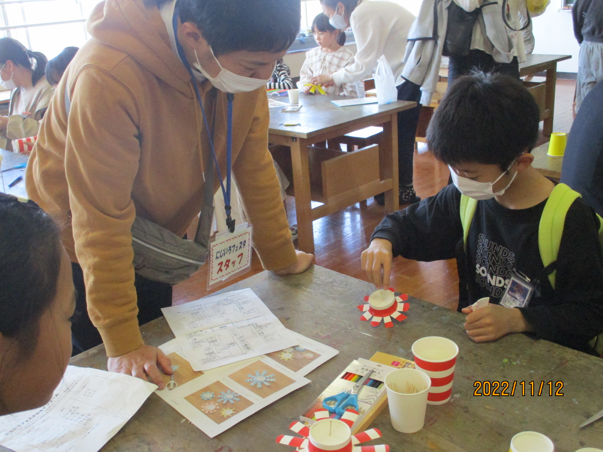 自由ヶ丘南小学校の活動の様子