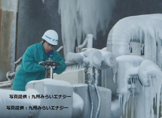 地熱発電所のお仕事コース