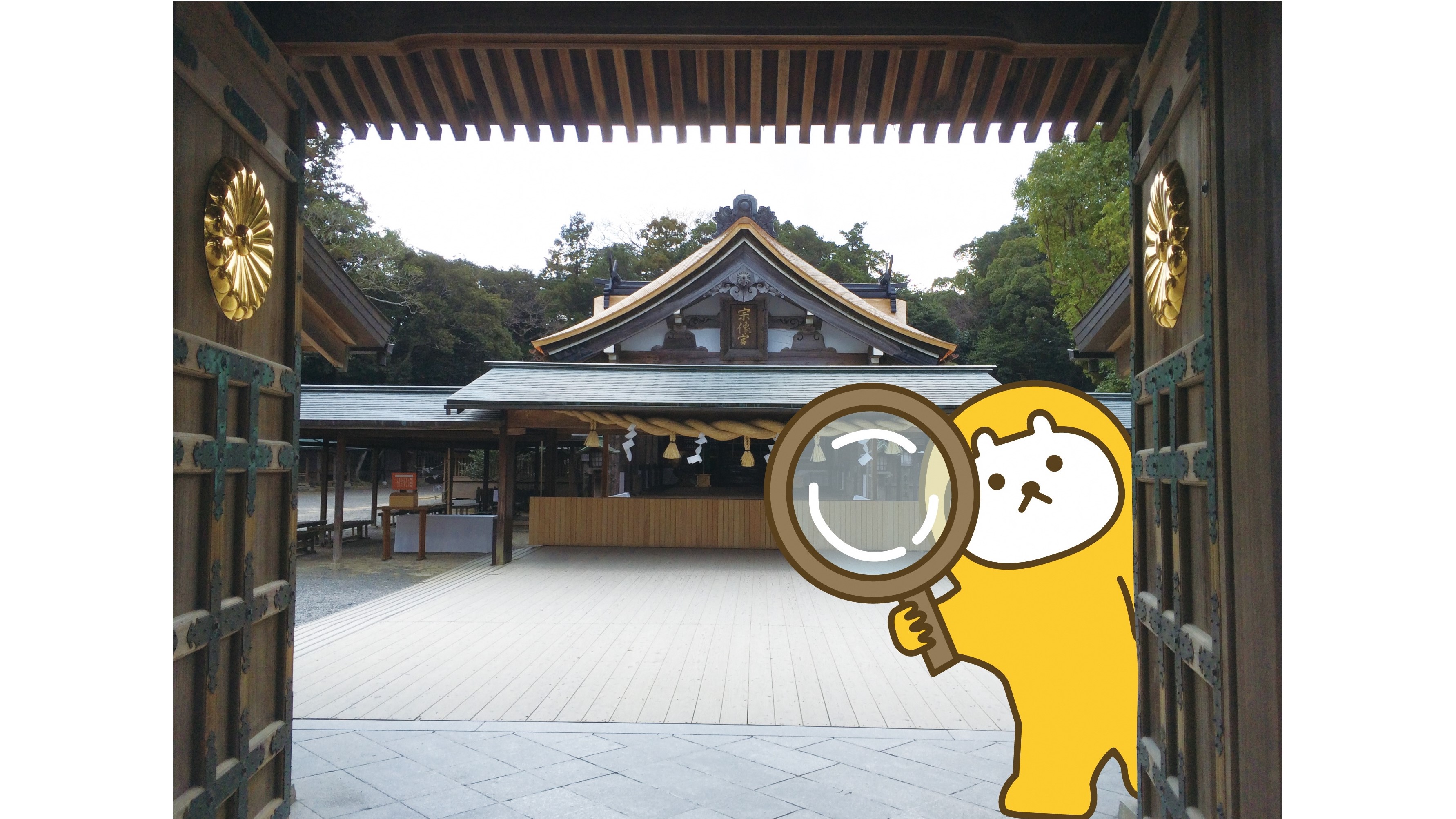 【テンちゃんＤＡＹ】テンちゃん辺津宮マップと一緒に朝の宗像大社を見てみよう