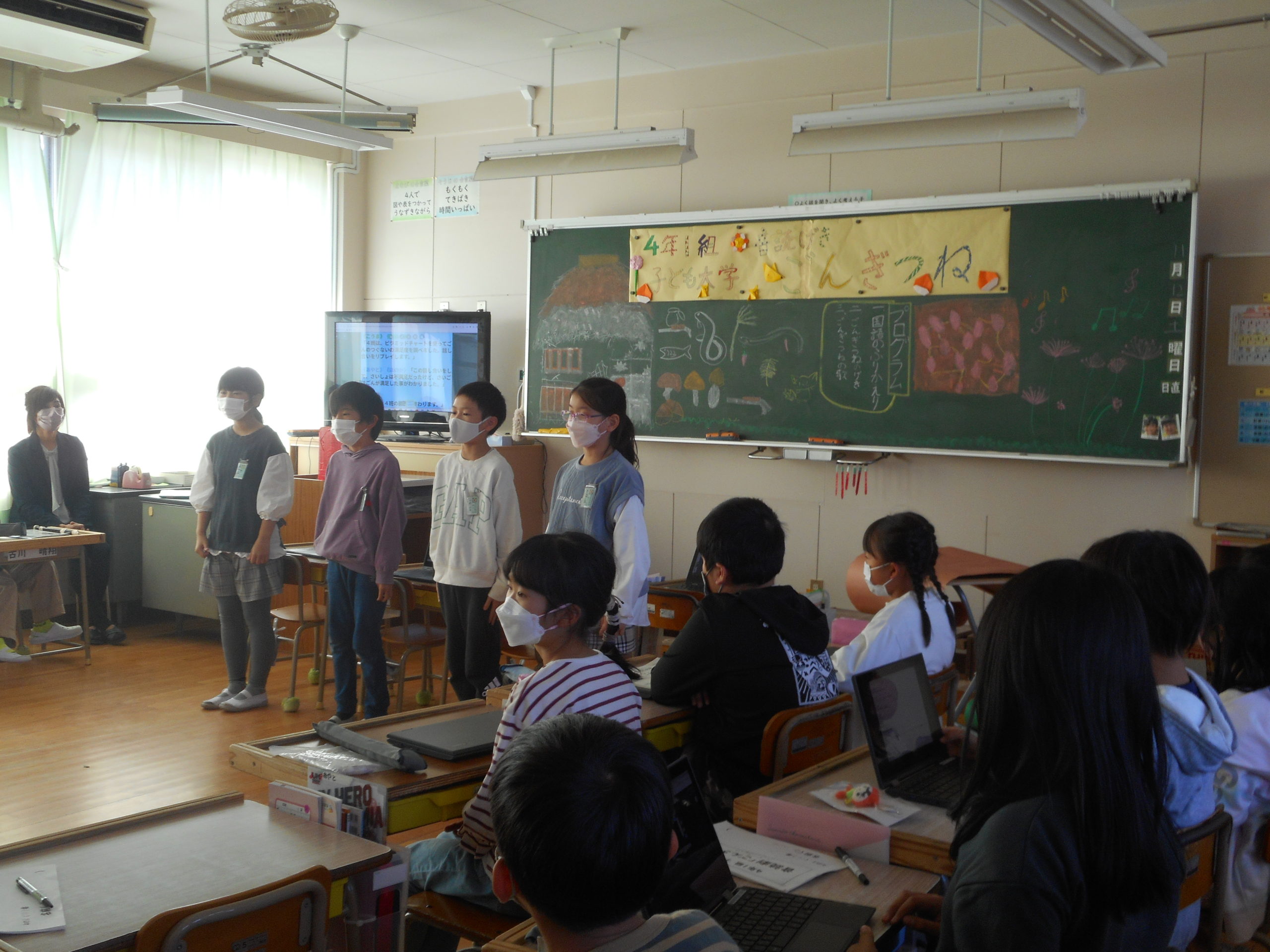 吉武小学校の活動の様子
