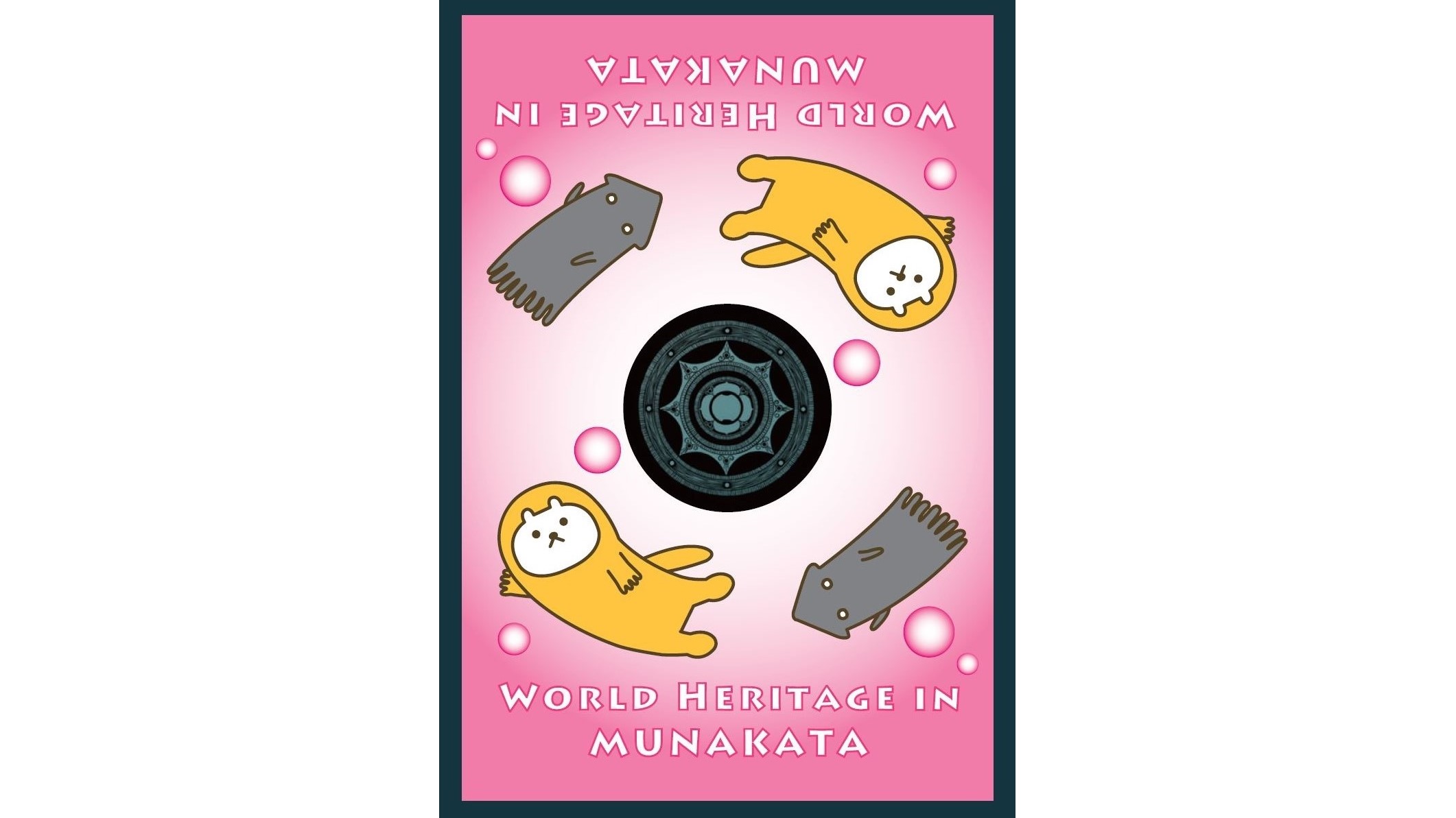 【テンちゃんＤＡＹ】テンちゃん世界遺産カードゲーム