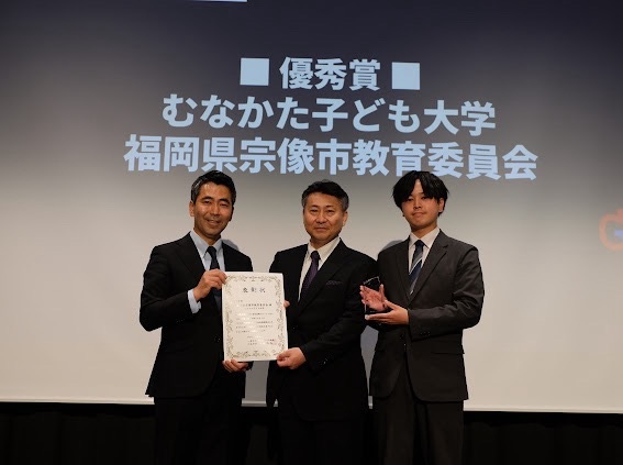 「第4回 GR_官民連携アワード」にて優秀賞を受賞