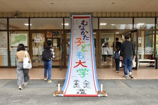メインキャンパス ２次募集の開始について【先着順！１０月９日(金)１２：００～１０月２３日(金)まで随時更新】