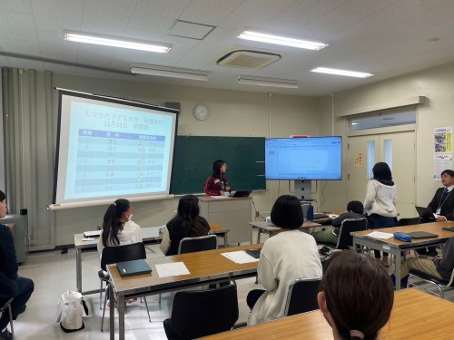 講座の様子